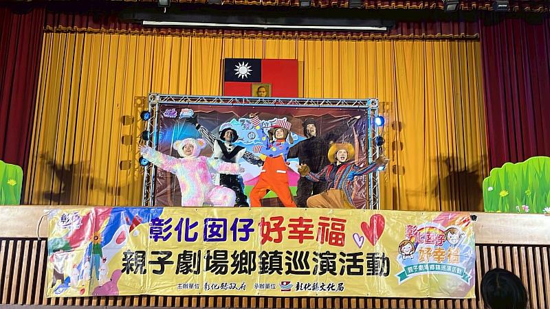 蘋果劇團《發糕與臭臭的奇幻冒險》精彩演出。