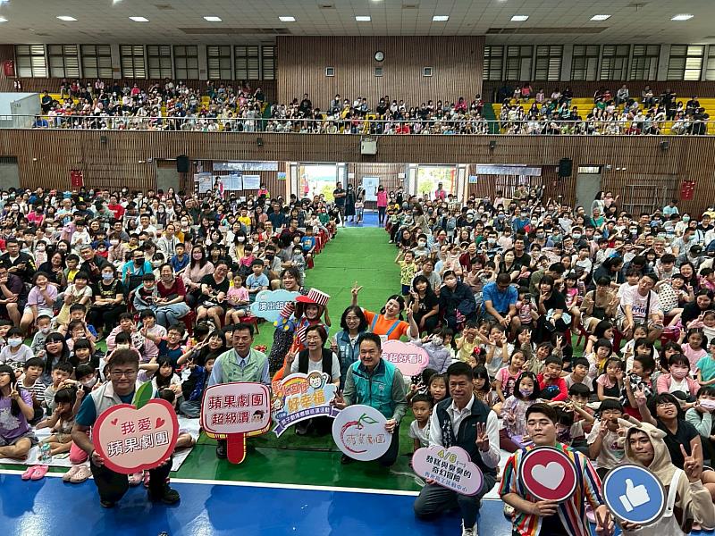 彰化縣縣長王惠美、與會貴賓、觀眾們及蘋果劇團演員大合照。