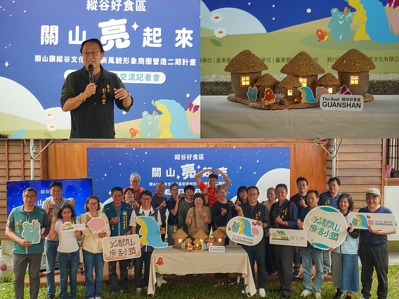 關山亮起來！21間店家升級再進化 形象商圈營造成果豐碩