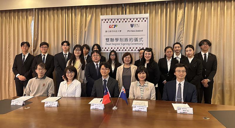 臺北城市科技大學與IPU New Zealand簽雙聯學制。