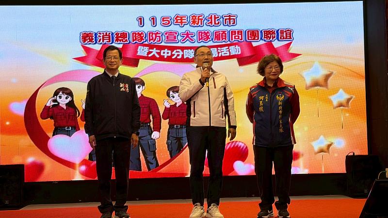 侯友宜市長親臨主持致詞。