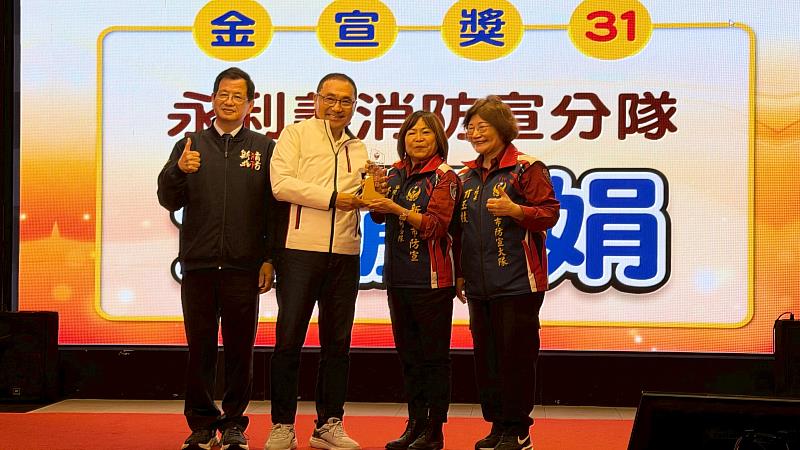 市長頒發金宣獎，肯定防宣人員長期投入防災宣導的辛勞與貢獻。