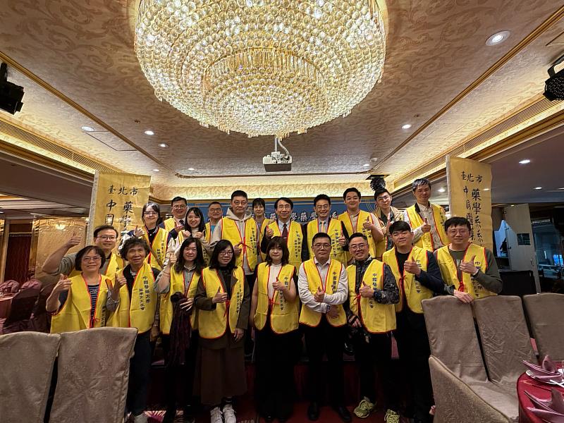 中醫大藥學系系友會服務團隊向心力十足。