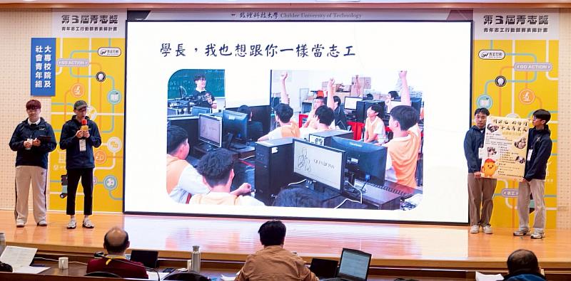 臺科大技優回鄉系列行動受教育部青發署2026佳行獎肯定。