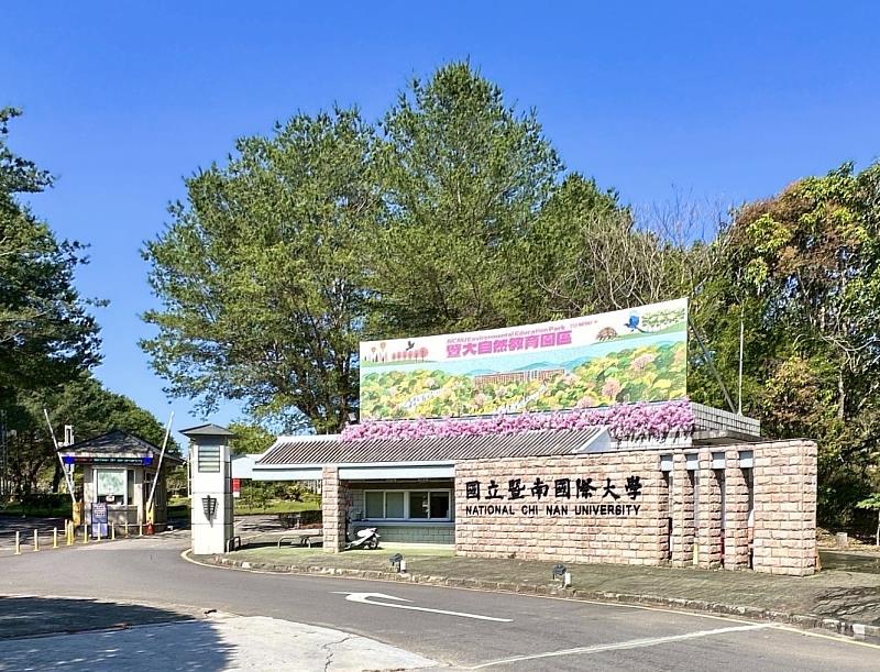 暨大對接國際成果豐碩,113至114學年度已選送45位學生赴德、法、西、美、加、日、韓等國研修。