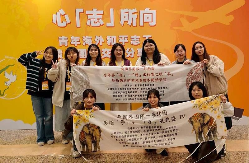 暨大志工團表現優異,赴海外實踐社會責任,多次獲選為青年發展署績優團隊。