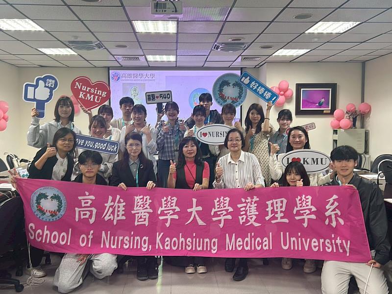 高醫大護理學院陳靜敏院長、許心恬系主任暨師生歡迎日本聖路加大學、愛媛縣立大學、愛媛大學、茨城縣立醫療大學師生來訪。