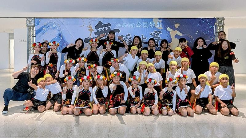 臺東學子全國舞蹈賽奪5特優、2最佳編舞 展現藝術與文化傳承深厚實力