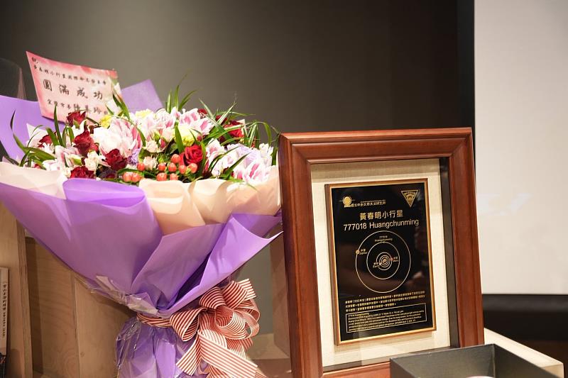 小行星恆久運行於軌道之上，跨越時間與世代，正如黃春明的文字，穿越年代、照亮人心。