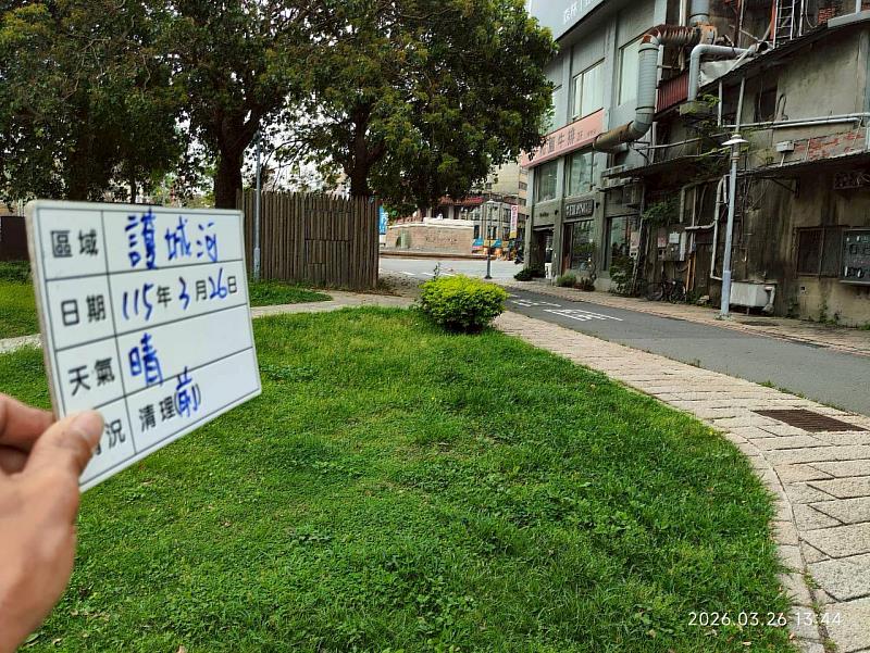 護城河割草前後。