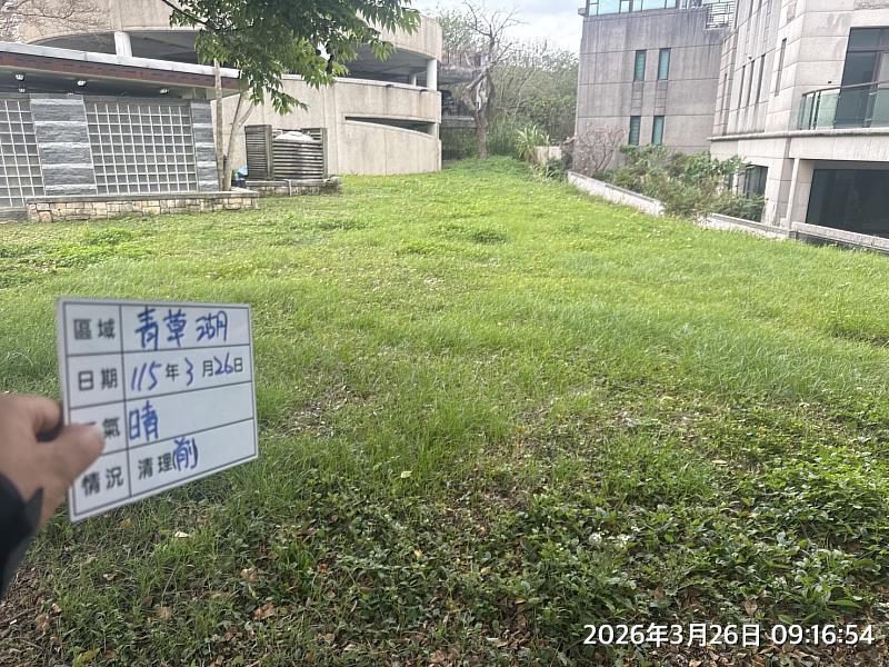 青草湖割草前後。