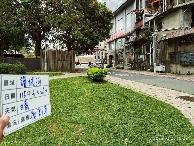 護城河割草前後。