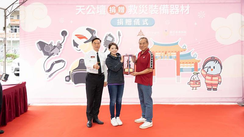 新竹天公壇捐贈440萬元救災裝備，高虹安市長代表消防局受贈。