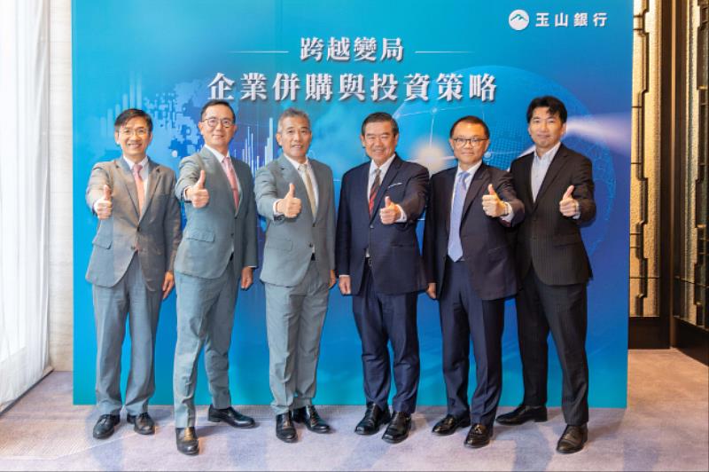 玉山銀行舉辦「跨越變局-企業併購與投資策略」論壇,深入探討企業併購與投資布局,由玉山銀行總經理林隆政(左3起)、佳世達集團董事長陳其宏、閎鼎資本董事長鄭敦謙、勤業管顧公司執行副總經理蔡沛成、法金執行長柯尊仁(左2)、法金副總經理白宗民(左)合影。