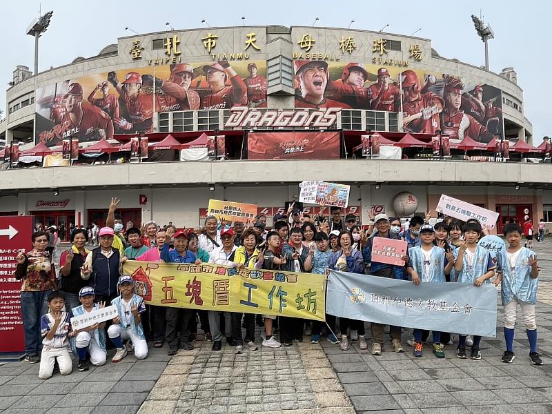 頂新和德文教基金會攜手味全龍，邀請高雄市唐氏症歡喜協會40位身心障礙青年與家長觀賞新球季開幕戰。（頂新和德文教基金會提供）