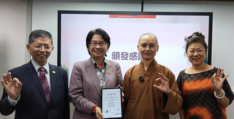台灣尤努斯基金會董事長蔡慧玲(左2)、台灣尤努斯基金會執行長王絹閔（右1）、與台大保險經紀人股份有限公司董事長暨台灣尤努斯基金會永續天使3號陳亦純（左1）共同頒贈感謝狀予臺北市新聞記者公會理事長暨人間福報社長妙熙法師（右2）。