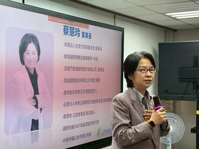 台灣尤努斯基金會董事長蔡慧玲致詞。