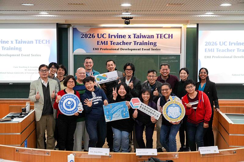 臺科大攜手UC Irvine打造36小時EMI教師培訓 28校教師實戰演練強化教學力