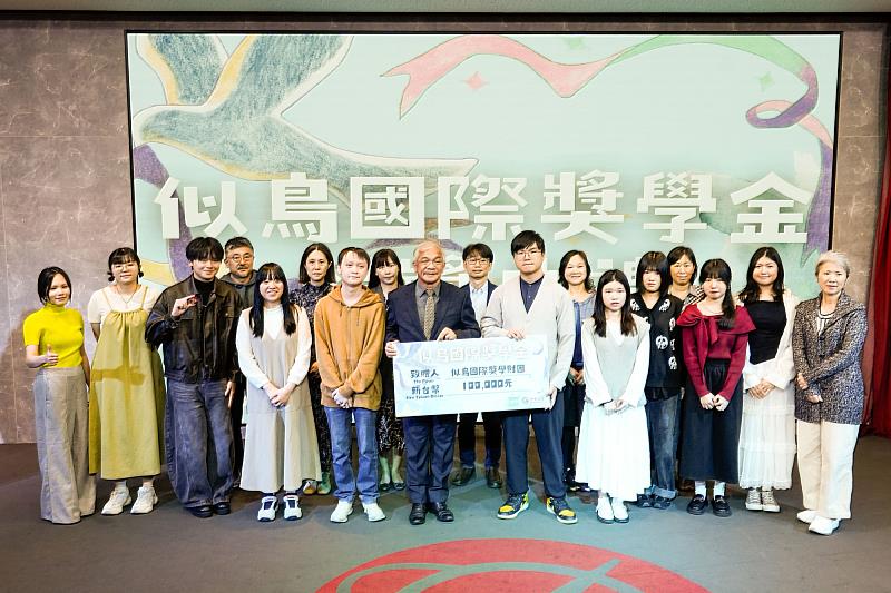 世新大學日文系舉辦似鳥國際獎學金頒獎典禮。（世新大學提供）