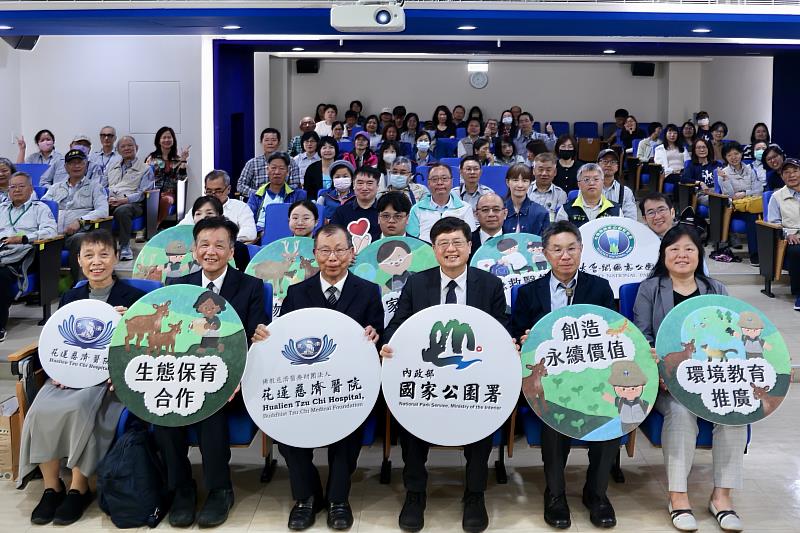 4月8日上午,花蓮慈濟醫院與內政部國家公園署簽署「醫護山海、共善保育」合作意向備忘錄(MOU)。