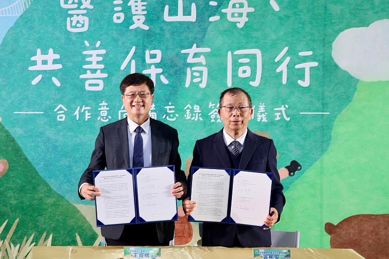 內政部國家公園署長王成機（左）與花蓮慈濟醫院吳彬安副院長（右）簽署合作意向備忘錄，象徵醫療與自然保育跨域合作啟動。