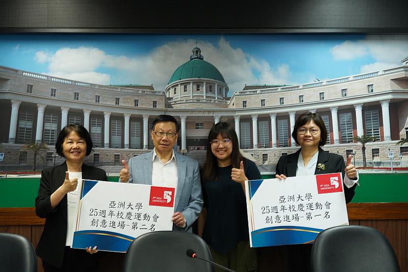 蔡進發校長頒發創意進場前兩名獎項,與護理學院吳樺姍院長(右1)、醫健學院胡淑貞院長(左1)及學生合影留念。