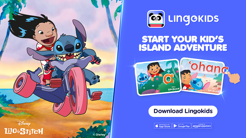 Lingokids與迪士尼合作推出《星際寶貝:史迪奇》互動學習內容,透過Lilo與Stitch熟悉角色,陪伴2至8歲兒童在遊戲中學習英語。(先鋒教育提供)