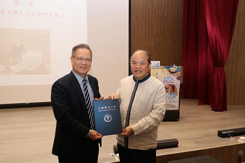 江安世校長致贈黃一農院士感謝狀。