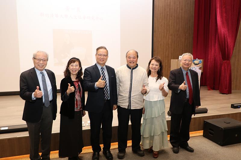 江安世校長伉儷、黃一農院士伉儷、林昭庚院士與鄭隆賓執行長會場合影。