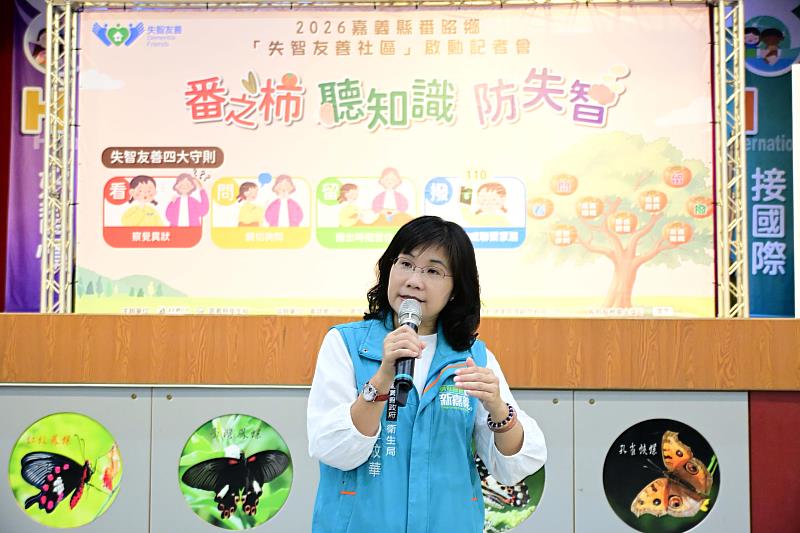 嘉義縣番路鄉推動失智友善社區 守護長者在地安老