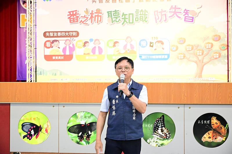 嘉義縣番路鄉推動失智友善社區 守護長者在地安老