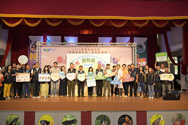 嘉義縣番路鄉推動失智友善社區 守護長者在地安老