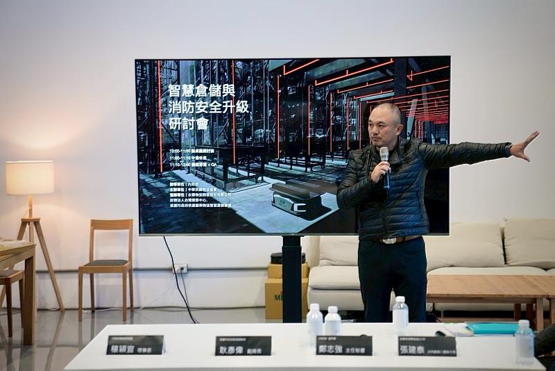 永聯物流開發創辦人暨執行長張建泰於智慧倉儲與消防安全升級研討會分享永聯物流開發的消防安全設置經驗。