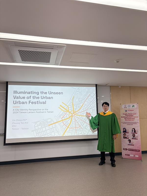 企管所林敬祺以英文發表學術論文。