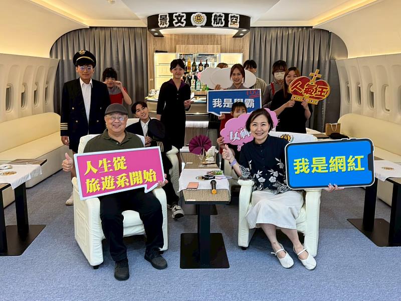培育未來航空旅遊新星 景文科大舉辦「2026旅遊航空營」