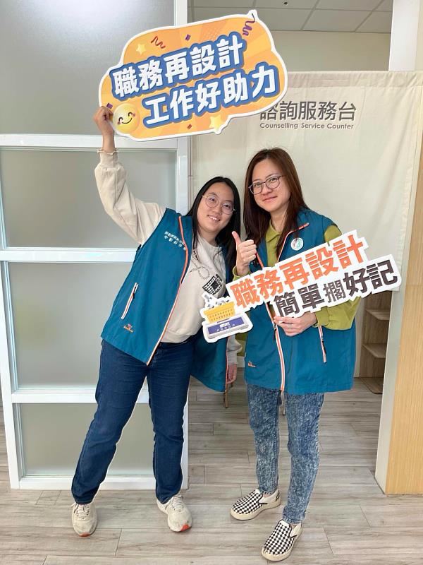 雇主可透過「勞工就業通計畫」改善工作設備或機具等，讓每一位勞工都能適才適所。