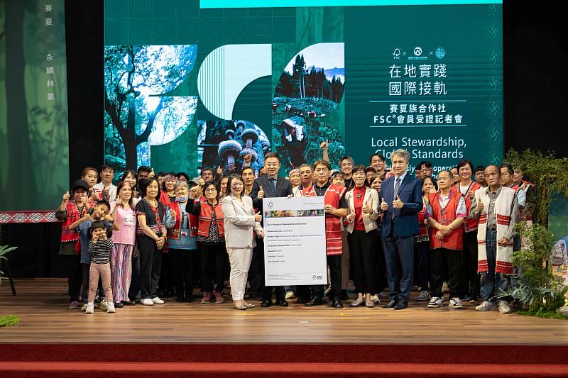 賽夏族合作社FSC會員受證儀式合影。