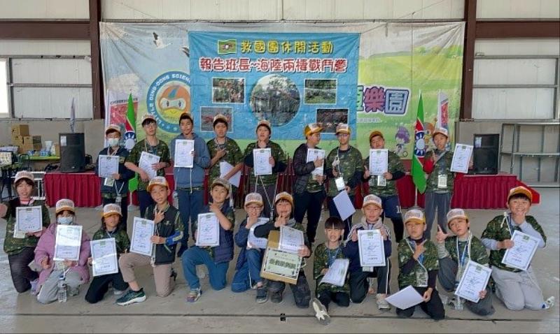 2026救國團夏令活動「Fighting！新兵集結特戰營」