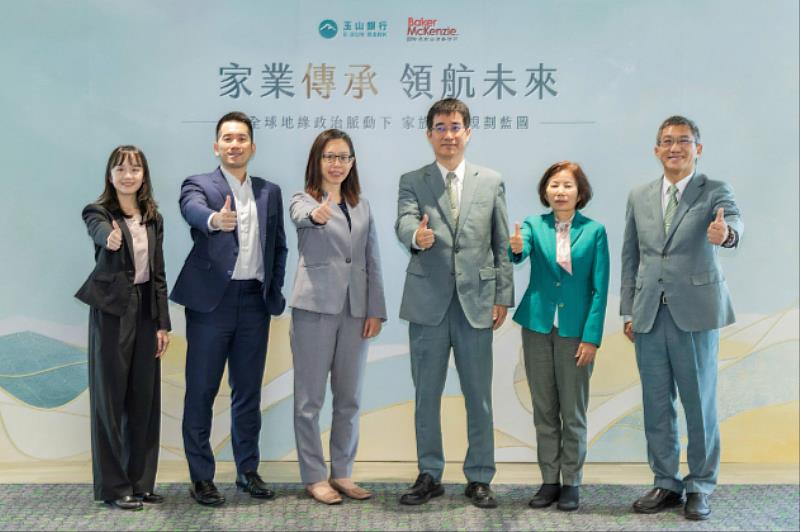 玉山銀行舉辦「家業傳承 領航未來」講座，提供家族財富治理與傳承規劃深度洞察，由玉山銀行南區私銀中心副總經理潘家輝（右3起）、法金總處副總經理許秀鈴、高雄法金區域中心副總經理洪廣益與國際通商法律事務所合夥律師邱佩冠（左3起）、助理合夥律師周修平合影。