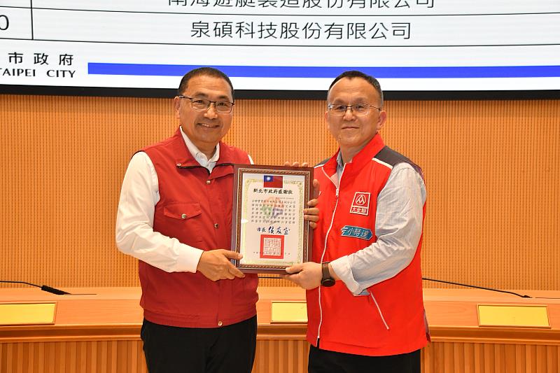 侯市長頒發感謝狀表揚防災合作企業。