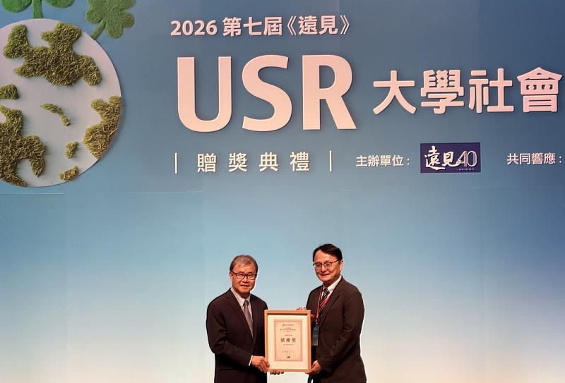 校長張傳育（右）代表接受教育部長鄭英耀（左）表揚。