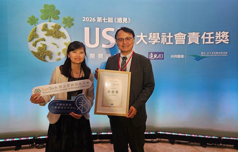 張傳育校長（右）與永續發展與社會實踐研究中心 林沂品主任（左）合照。