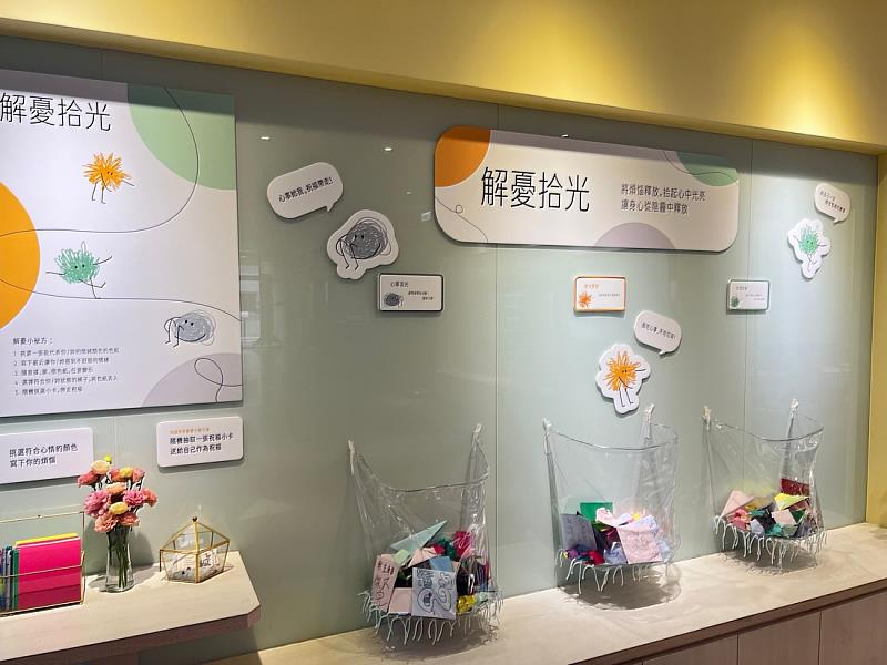 雲科大打造日常心理支持場域「心理健康互動牆」