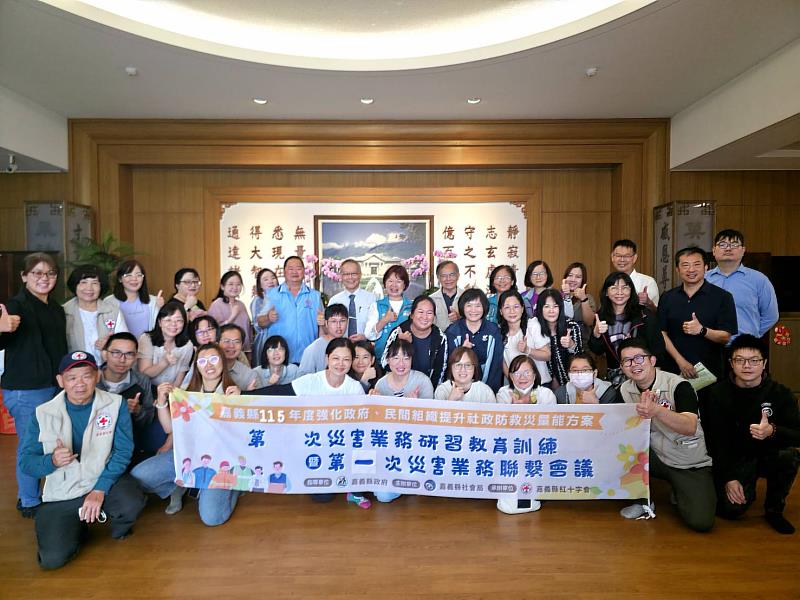 汛前防災整備 嘉義縣政府強化社政防災量能