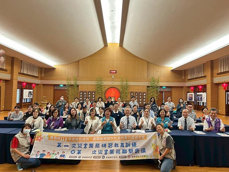 汛前防災整備 嘉義縣政府強化社政防災量能