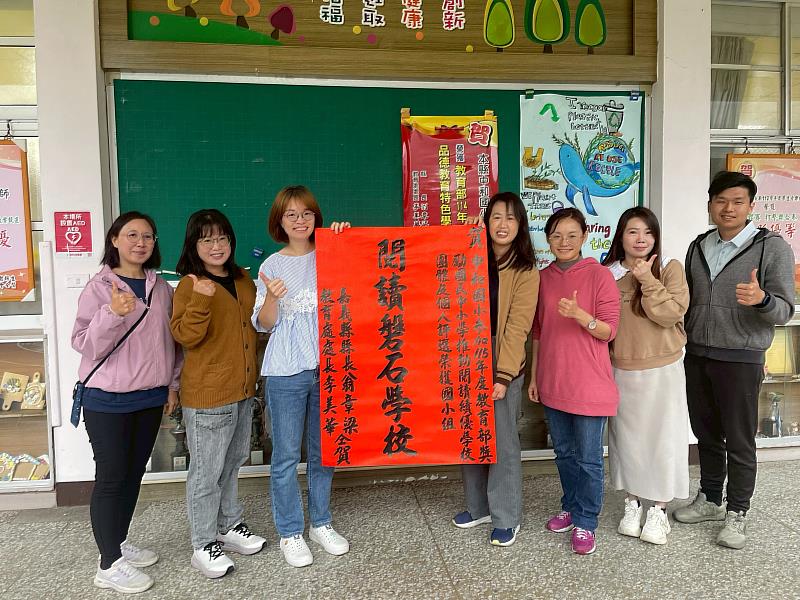 嘉義縣中和國小榮獲閱讀磐石學校獎