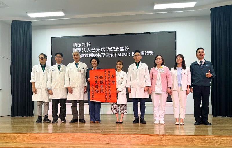 台東馬偕乳癌團隊獲優秀團體獎，縣長饒慶鈴親自頒獎。