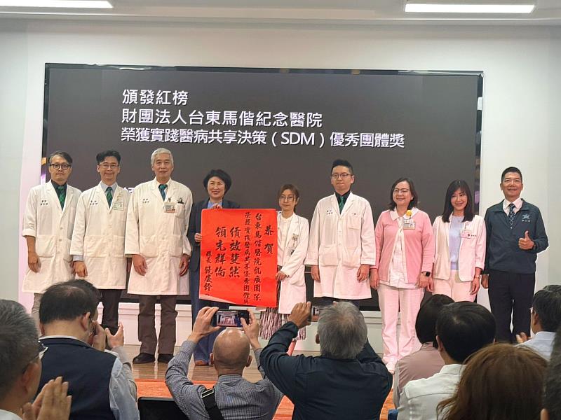 台東馬偕乳癌團隊獲優秀團體獎，縣長饒慶鈴親自頒獎。