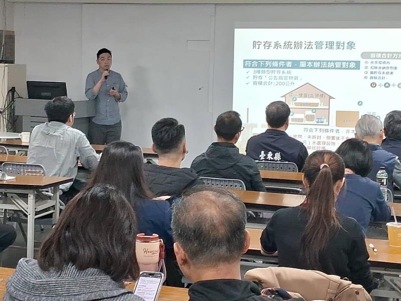 強化油品貯存管理 臺東從源頭守護土壤與地下水