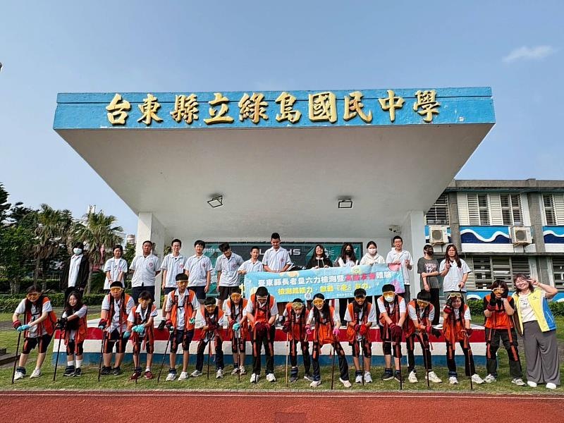 離島也能讓長者安心 臺東縣衛生局「高齡友善X科技輔具」活動前進蘭嶼及綠島